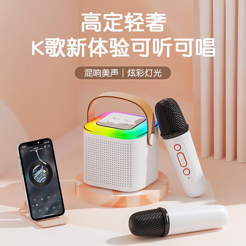 音響一体マイク子供家庭ktv屋外ポータブルカラオケ家庭用無線bluetooth全国民k歌|undefined