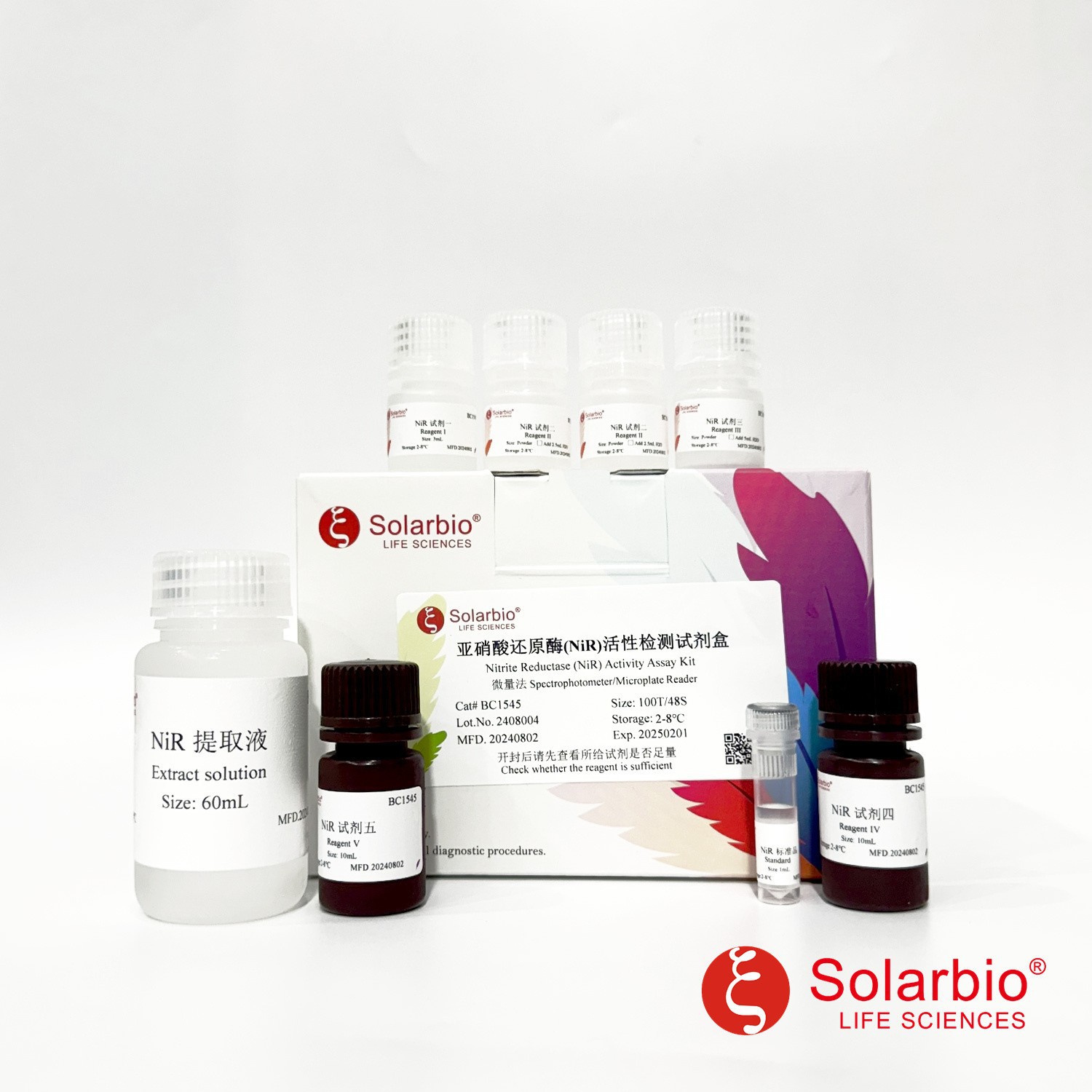 BC1545 亚硝酸还原酶(NiR)活性检测试剂盒 微量法 科研用