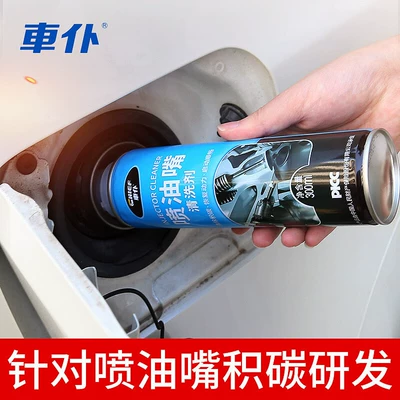 No Disassembly Needed Carburetor Intake – Motor gasoline additive