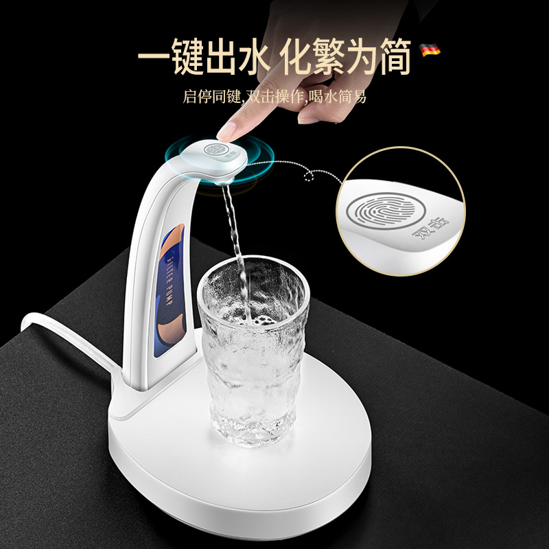 电动便携抽水器 桶装水立式压力感应饮水器吸水器小型宿舍上水器|ru