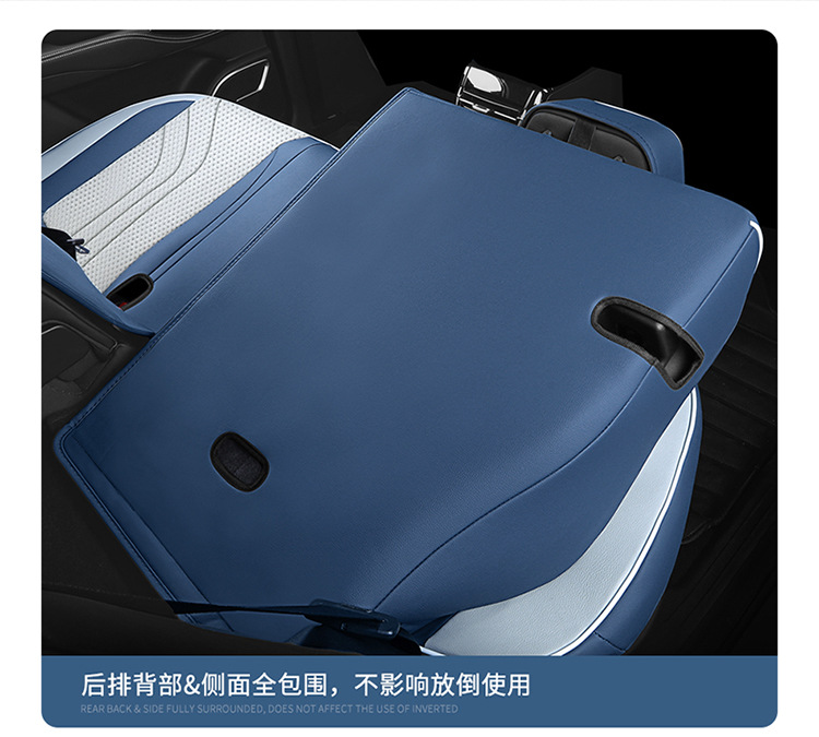 Nezha U Special Car Seat Cushion, Universal for All Seasons, Fully Enclosed Seat Cover, Breathable Leather Seat Cushion, Interior Supplies