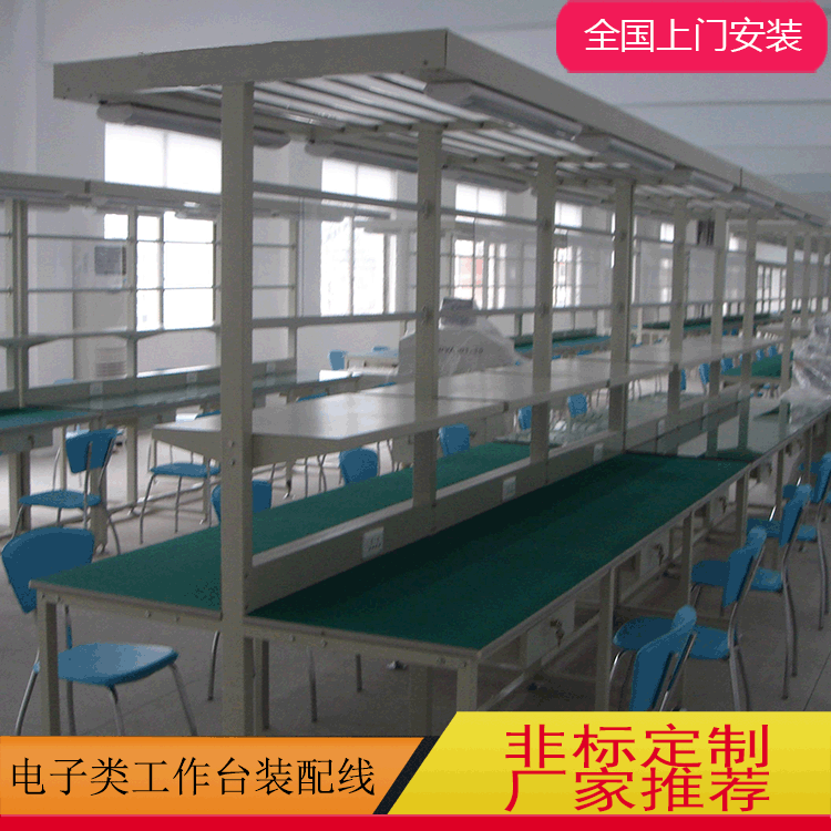 流水线工作台 多功能工作台 装配工作台