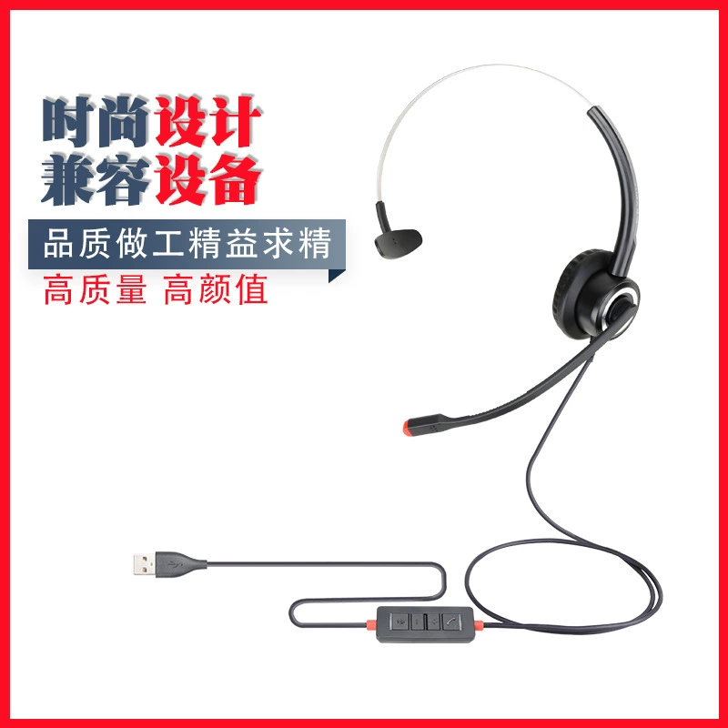 杭普 V201T-USB телефонная гарнитура для обслуживания клиентов, телефон Camer Tomao компьютер звонков специальная гарнитура с шумоподавлением