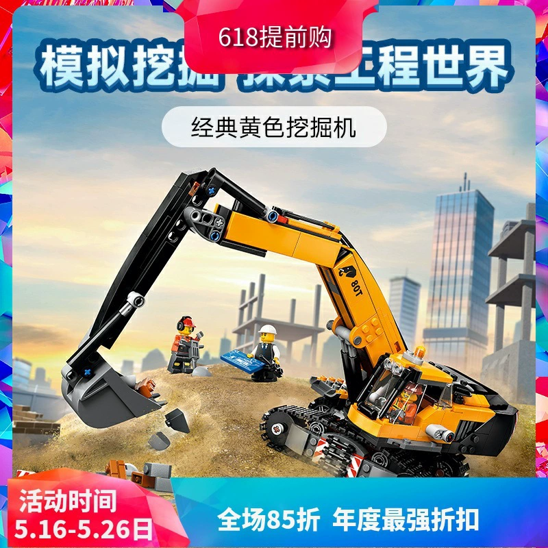 Yellow constructor, excavator, toy car for boys, Birthday gift