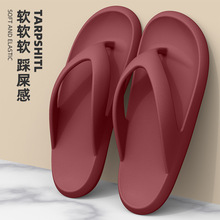 eva外穿高级感仿皮人字拖男女夏季防滑防臭软底休闲百搭沙滩拖鞋