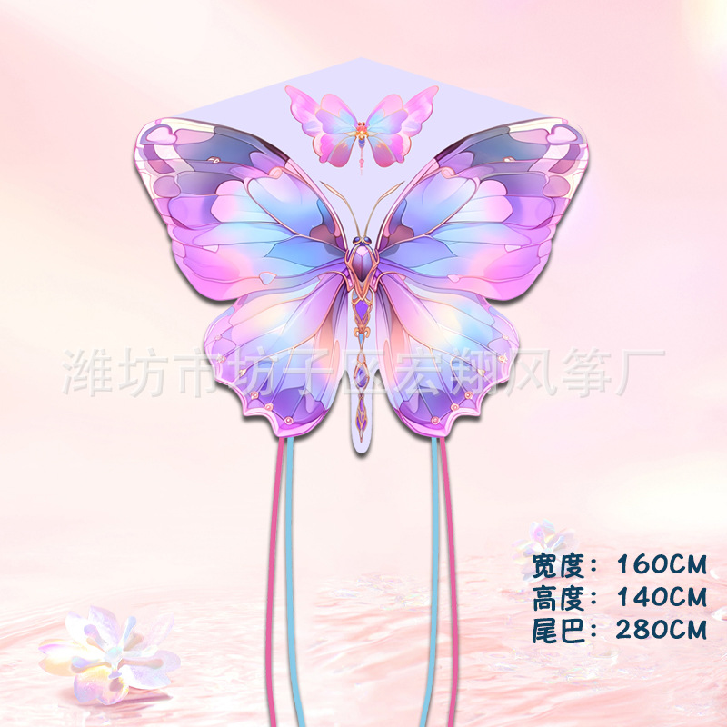 1.6m 크리스탈 핑크 나비