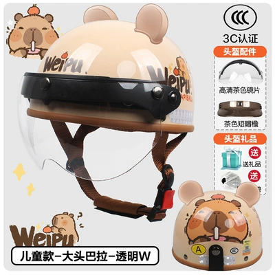 Motosiklet dəbilqələri — Electric Vehicle Safety Helmet - one-size-fits-all-childrens-style-big-head-bala-through-wfree-bear-ears