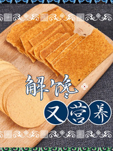 ��偰�ԭζ���������Ҹɳԃ��ɹŵط��خa��ͯ��ʳС���I�B