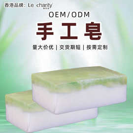 工厂定制植物精油手工皂100g模具长方形手工洁面皂冷制精油洗脸皂
