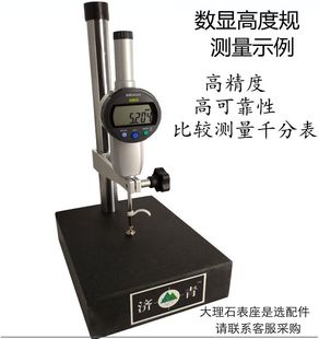 S@ǧֱ0-50mmMձ߶ҎӋ543-490B491B470B790B