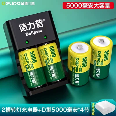 capacity 11000 mA gas | Hibrid akkumulyator batareyaları - 209-turn-light-charger-no-1-5000mah-4-sections