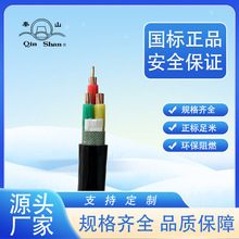 �㽭����NH-YJV/NH-VV3*150+70 4*150+70 3*150+2*70���˼��~��|