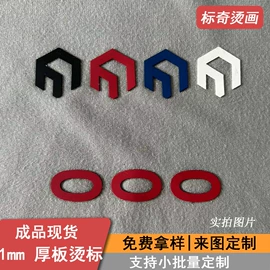 烫图、烫钻;辅料加工定制