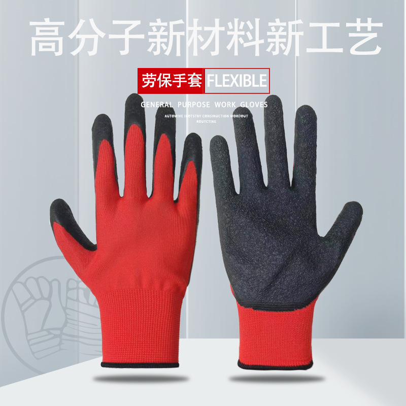 En stock pantalla táctil resistente al desgaste de nitrilo antideslizante inmersión sitio de construcción guantes de trabajo fábrica al por mayor guantes de protección laboral