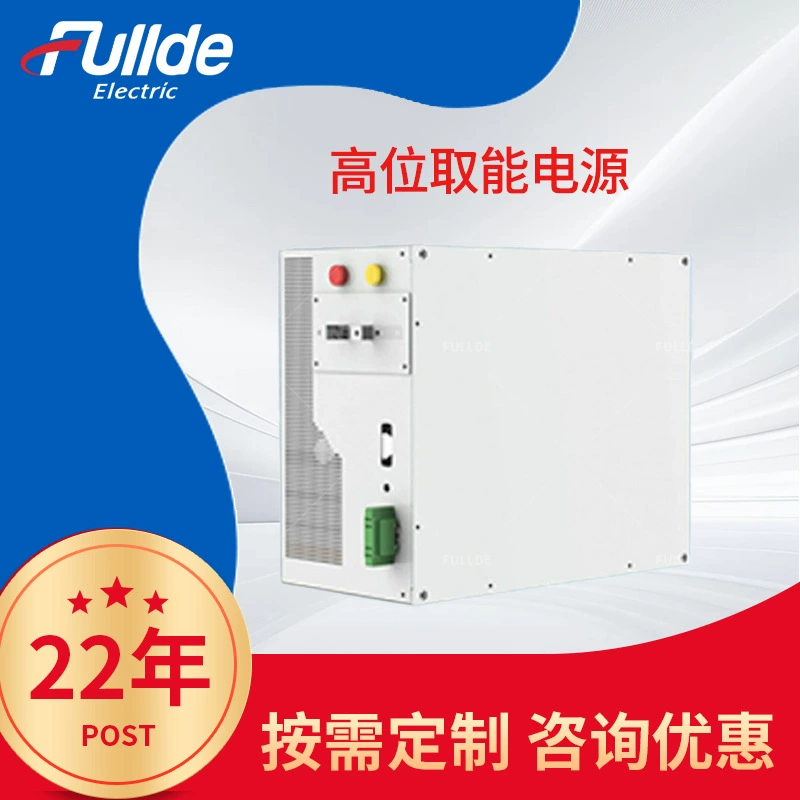 Высокая мощность, высокая мощность, энергосистема, промышленное производство, научные исследования, экспериментальное коммуникационное оборудование, поставка медицинского оборудования