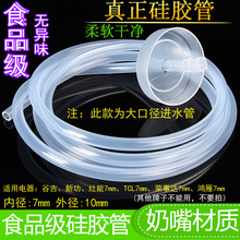 ���ȹ��z��ˮ��7mm�Mˮ��Ͱ�bˮ��ˮ�܌�ˮ���¹���ˮ�ܲ�����