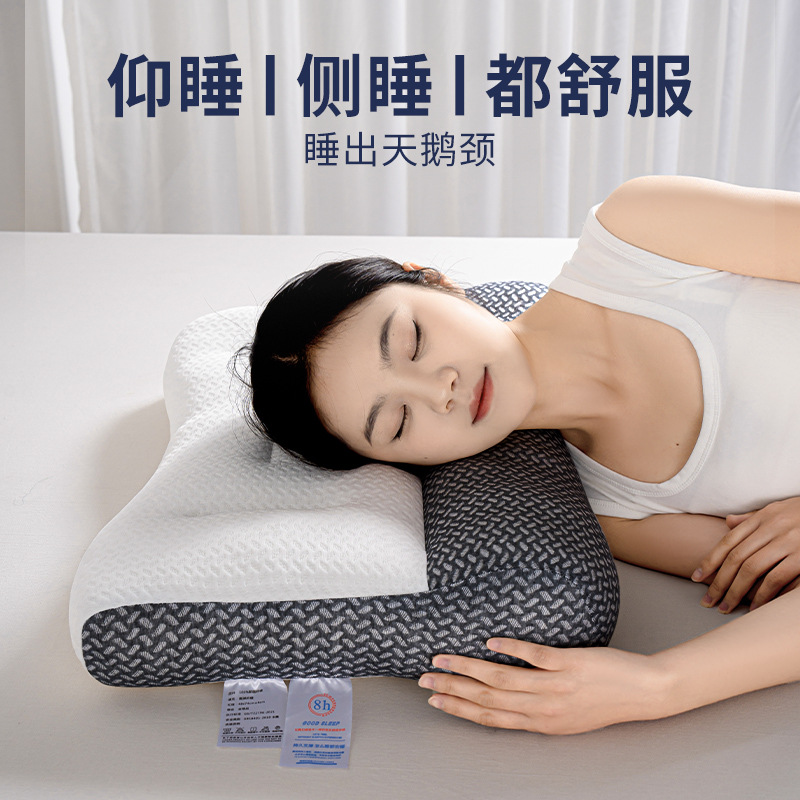 Almohada Núcleo de almohada especial para columna cervical Ayuda a dormir Almohada para el cuello Soporte de tracción Dormir lateral Corrección del arco inverso Reparación de la columna vertebral