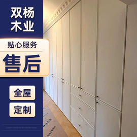 平开门;全屋定制;整体厨房