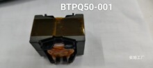 PQ5050��ʽ6+6����200-400V���48V2000w