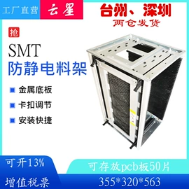 防静电工具;其他防静电