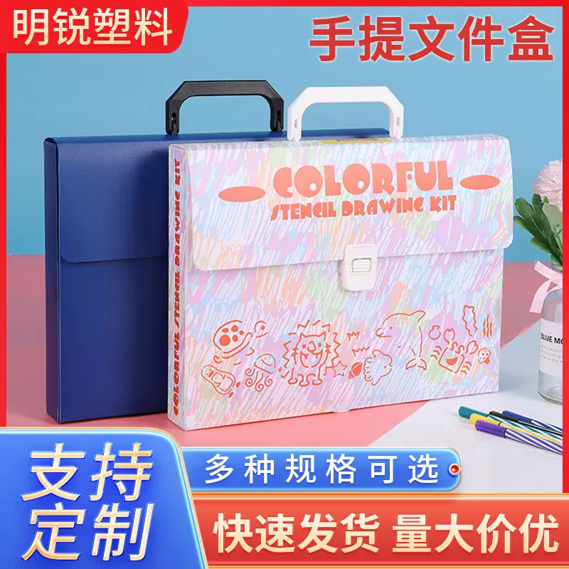 pp塑料手提文件盒公文包 大容量学生试卷资料夹收纳包 办公文件夹