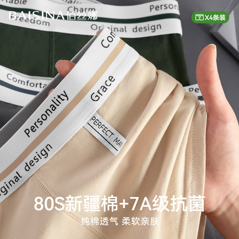 Ropa interior para hombres, entrepierna antibacteriana de algodón, cintura media, ropa interior para niños, bóxer para adolescentes, pantalones de cuatro esquinas de algodón para hombres