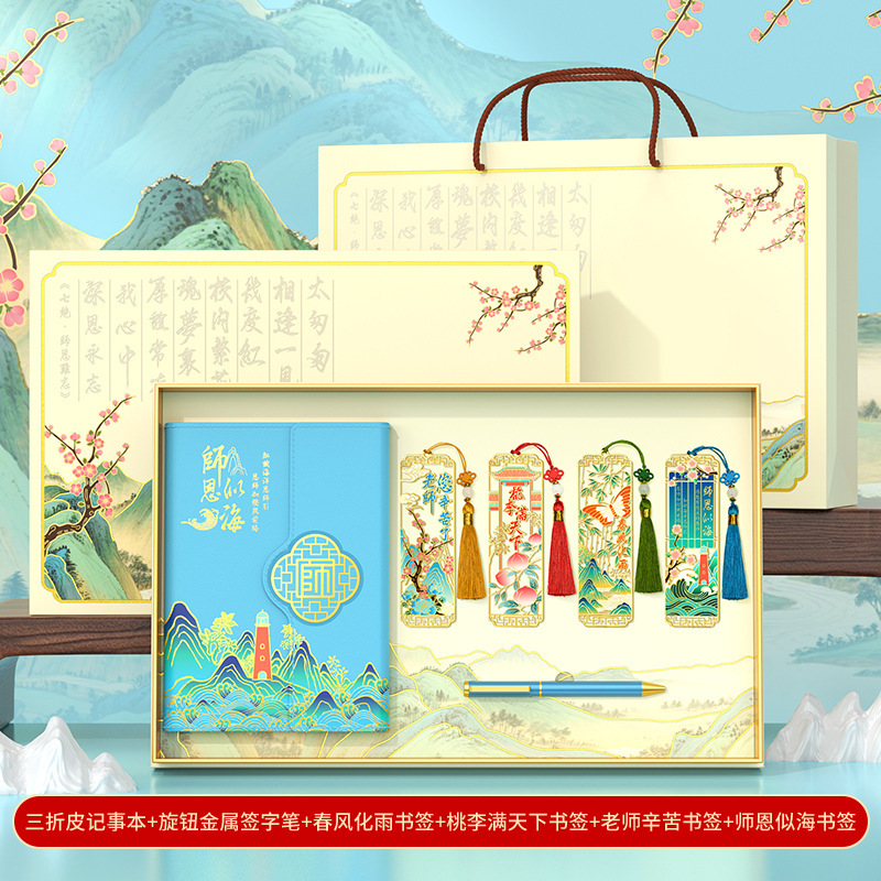 新款教师节礼品送老师实用高档礼物可定制logo覆钛杯保温杯伴手礼|undefined