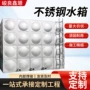 一体式保温定制居民水箱