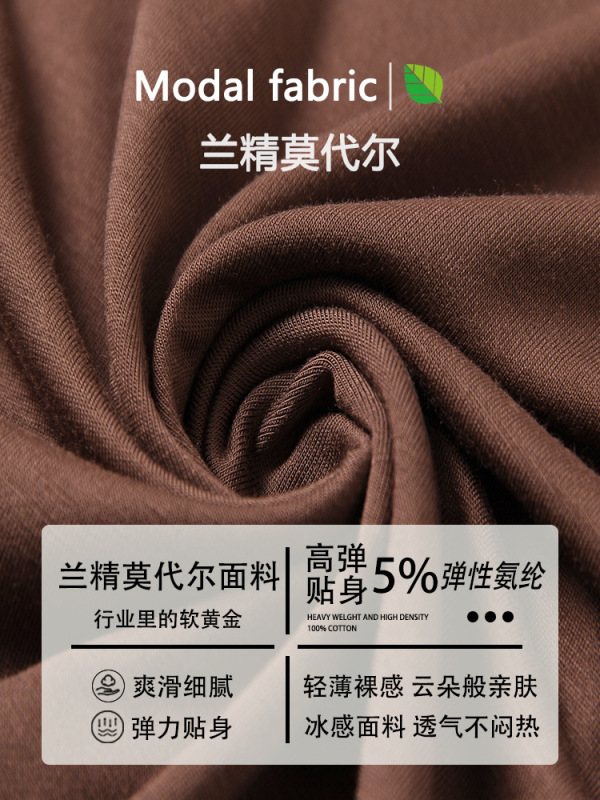 モーダルミッドスリーブTシャツレディース5分袖インナーレイヤリングシャツ2025春新作5分袖薄手トップス半袖|undefined