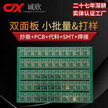 fr4���a���w���a����܇Ҏ94v0�S��ֱ�N �p�Ӱ� �·�� С�������