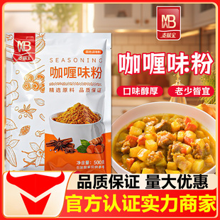 ��ζ�����ζ������500g���ڿ��ţ���u�K�����������{ζ��