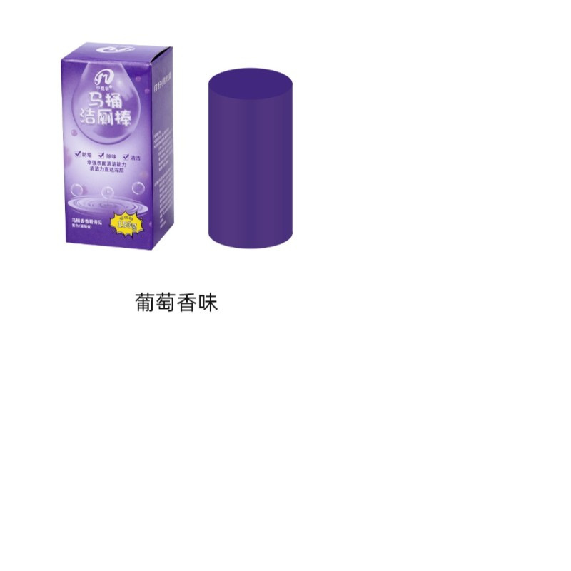 【全新升级】大容量蓝泡泡洁厕棒家用马桶去味除味持久留香洁厕灵|undefined