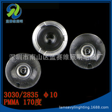 3030背光透镜 2835灯珠透镜 广告灯箱透镜 吸顶灯透镜 TV透镜10MM