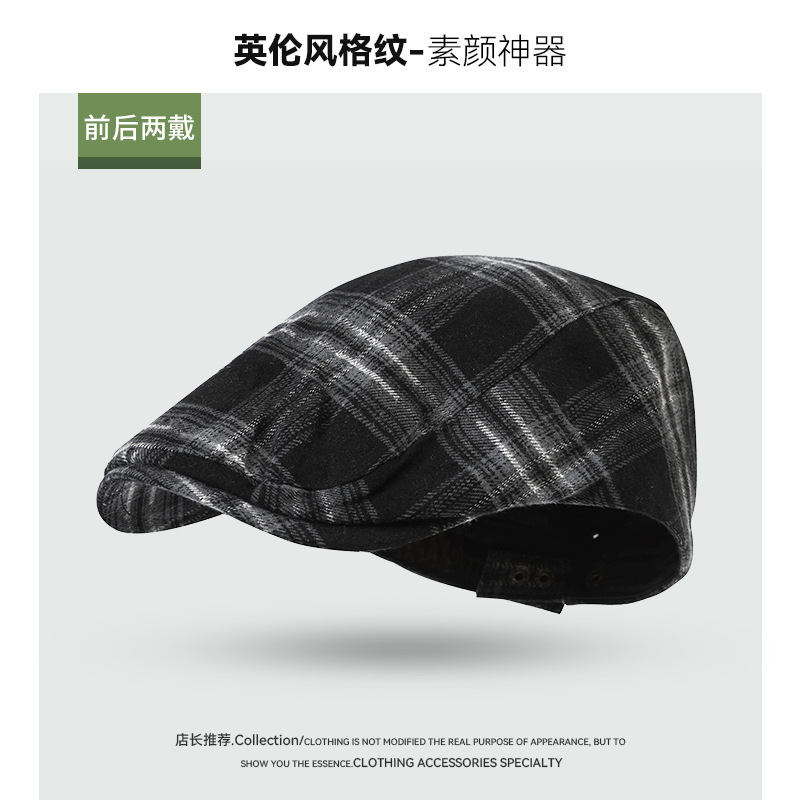 磨毛格子前进帽女生2025新款春秋款格纹鸭嘴报童帽画家鸭舌贝雷帽|undefined