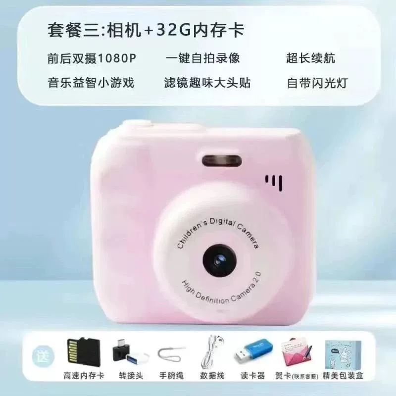 Моментальная камера Polaroid H1, двойная камера и подсветка, варианты 128–512 ГБ, милая детская модель