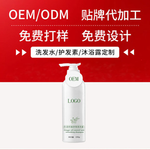 OEM����ϴ�lˮ���g�����l��������ȥмֹ�Wϴ�lˮ�N�ƴ��ӹ��S��