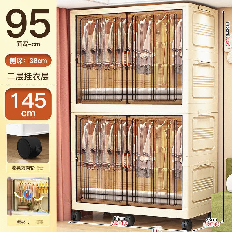 Mix and match 95 wide [2 large wardrobes]