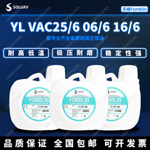 ������K��ȫ������ձ��� FOMBLIN YL VAC25/6 06/6 16/6����