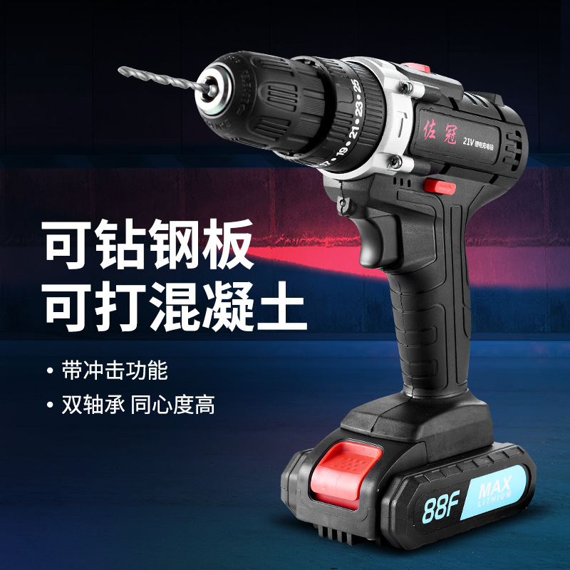 佐冠3功能双速充电钻手枪钻电动螺丝刀电起子充电式便携飞机钻