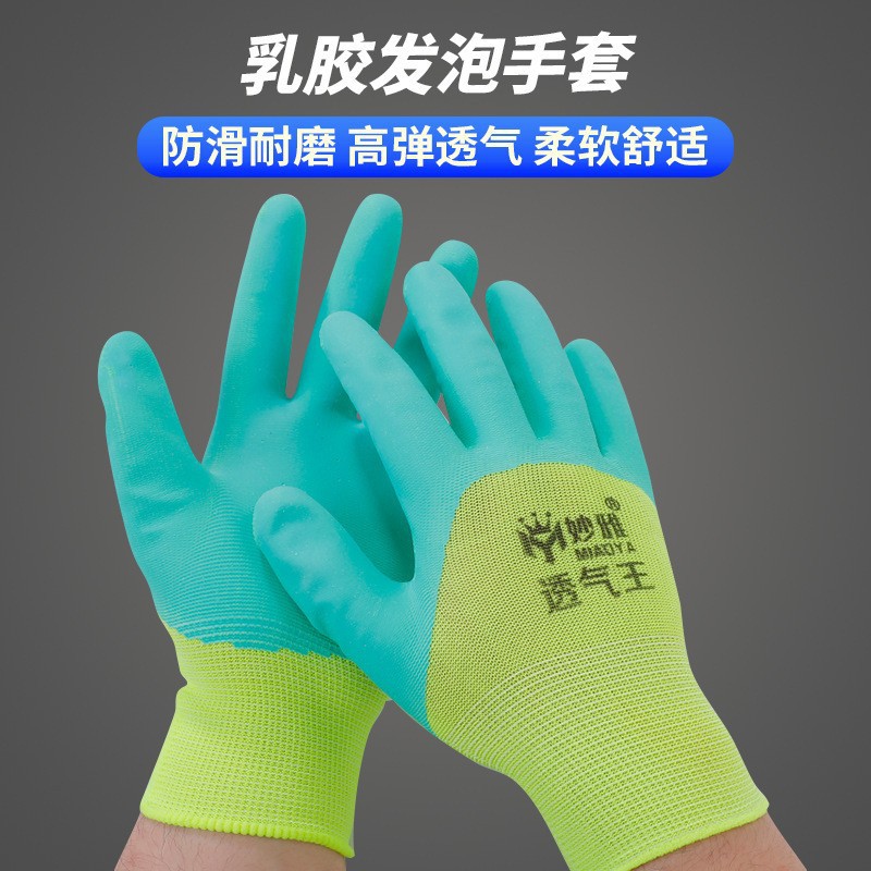 Guantes de nitrilo N518 guantes de caucho resistente al desgaste de nylon para la protección del sitio de construcción con guantes de goma