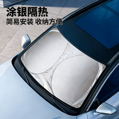 for Front/Side/Rear Car Windows, Heat – Sun shade