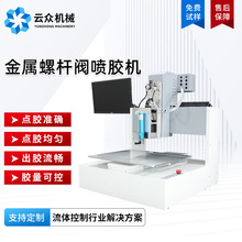 ��Һ�����ݗU�y�c�z�C��������ȫ�Ԅ�ҕ�X�c�z�C���S����ʽ�c�z�C