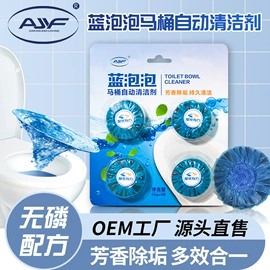 马桶洁厕剂;坐便清洁剂;洗衣机槽清洁