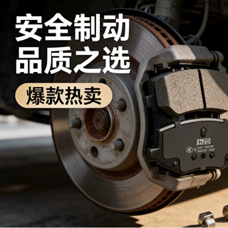 高强度陶瓷刹车片耐高温低粉尘原厂替换规格汽车制动系统专用
