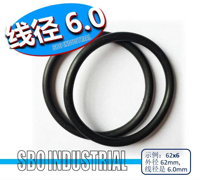 橡胶O型圈 线径6.0粗 外径200x6 耐油丁腈橡胶 氟橡胶 密封圈