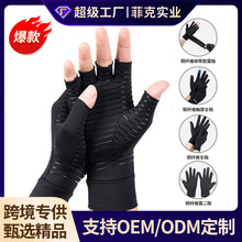 亚马逊铜纤维骑行手套半指硅胶防滑户外运动健身关节手套定制logo