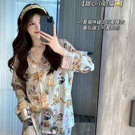 赵露思同款睡衣猫咪冰丝绸家居服长袖可外穿秋冬套装女休闲舒适