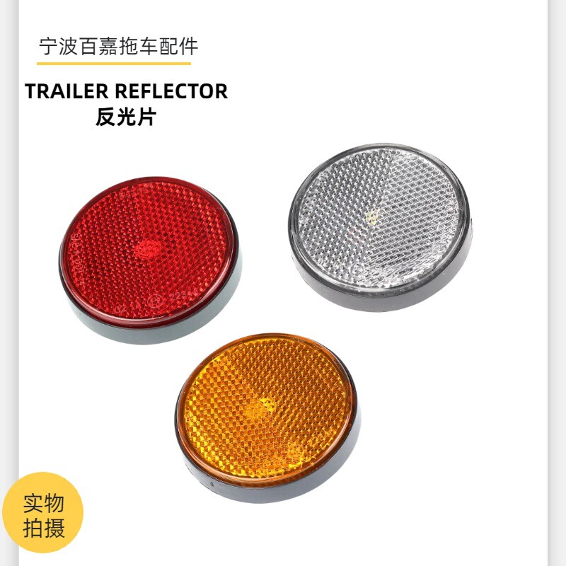 Recovery Reflector Reflector Round Screw or Adhesive Trailer Rv Modification Accessories Universal Emarke9 Recovery Reflector Reflector Round Screw or Adhesive Trailer Rv Modification Accessories Universal Emarke9
