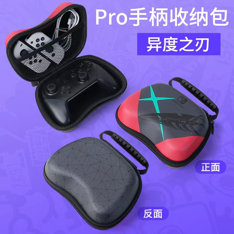 Interruptor de suministro directo de fábrica pro consola de juegos ps5 mango bolsa de almacenamiento EVA impermeable resistente a la presión bolso portátil