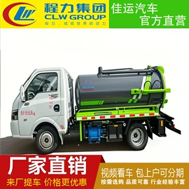 道路清扫车;垃圾车;其他专用汽车